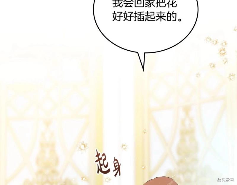 第 140 页