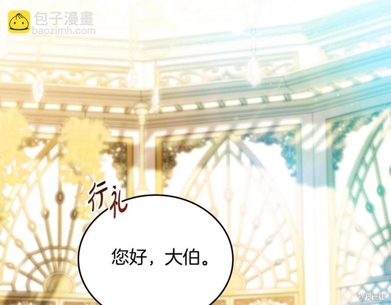 第 154 页