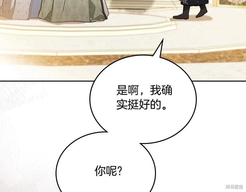 第 156 页