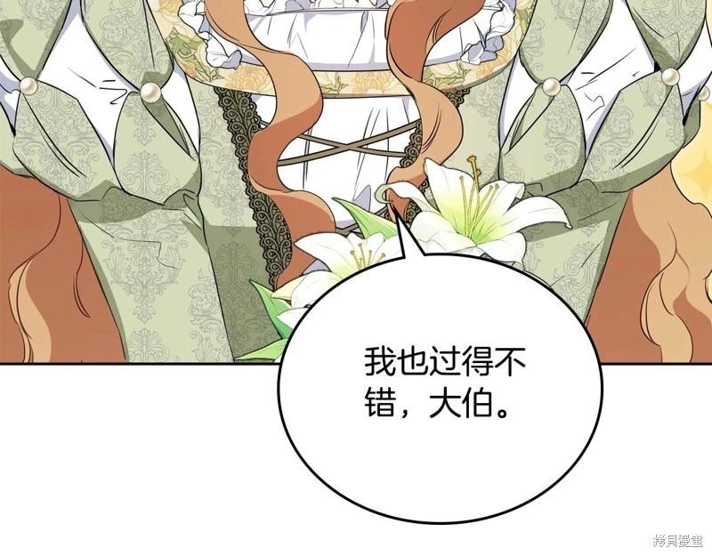 第 168 页