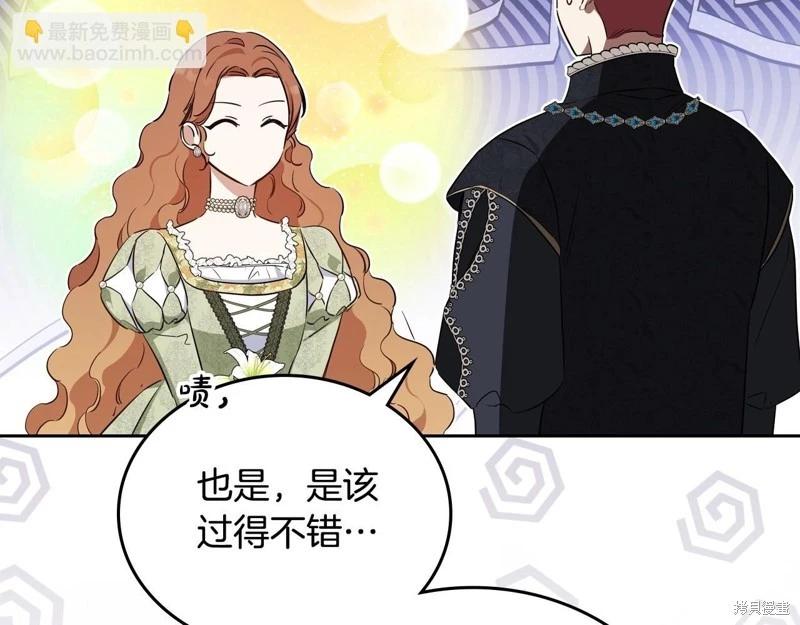 第 171 页