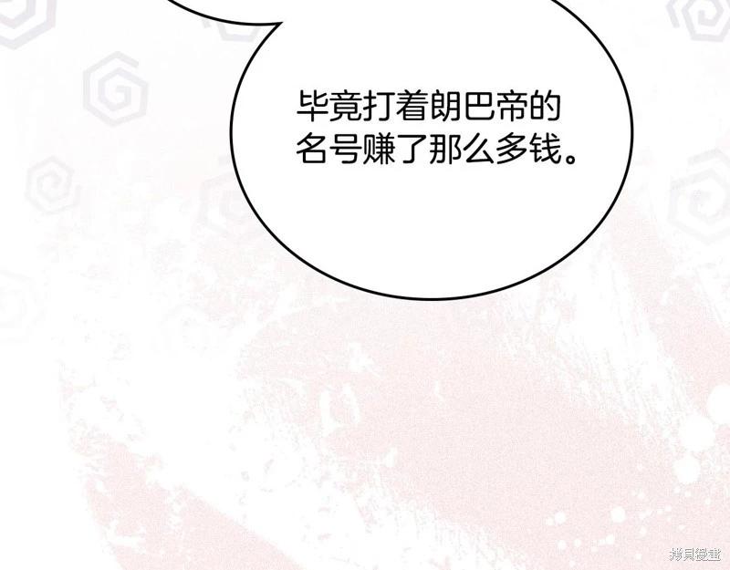 第 172 页