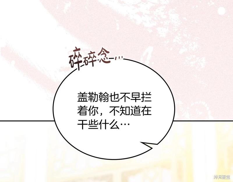 第 173 页