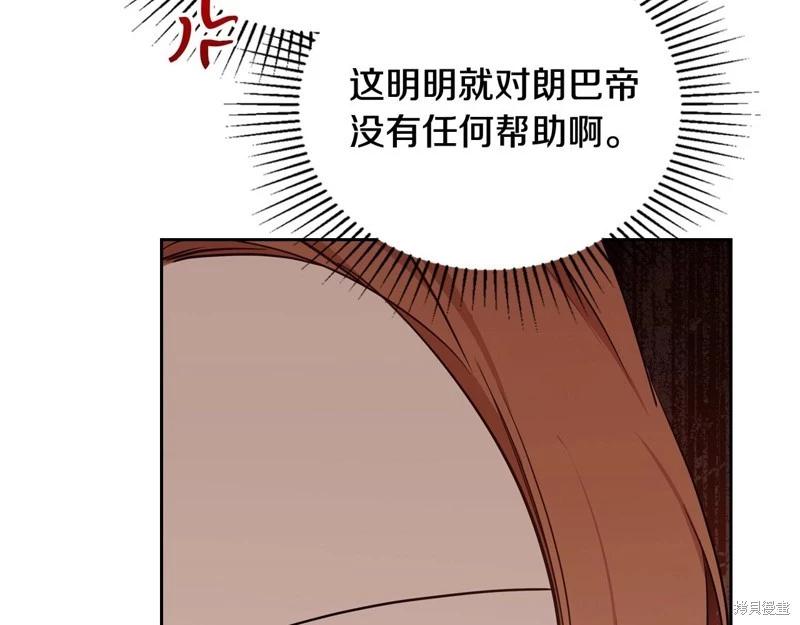 第 178 页