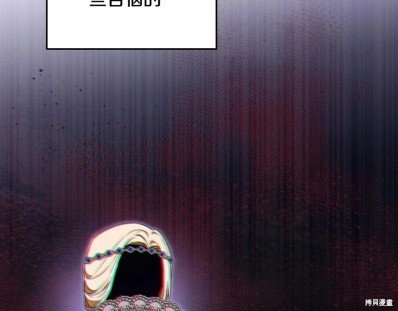第 183 页
