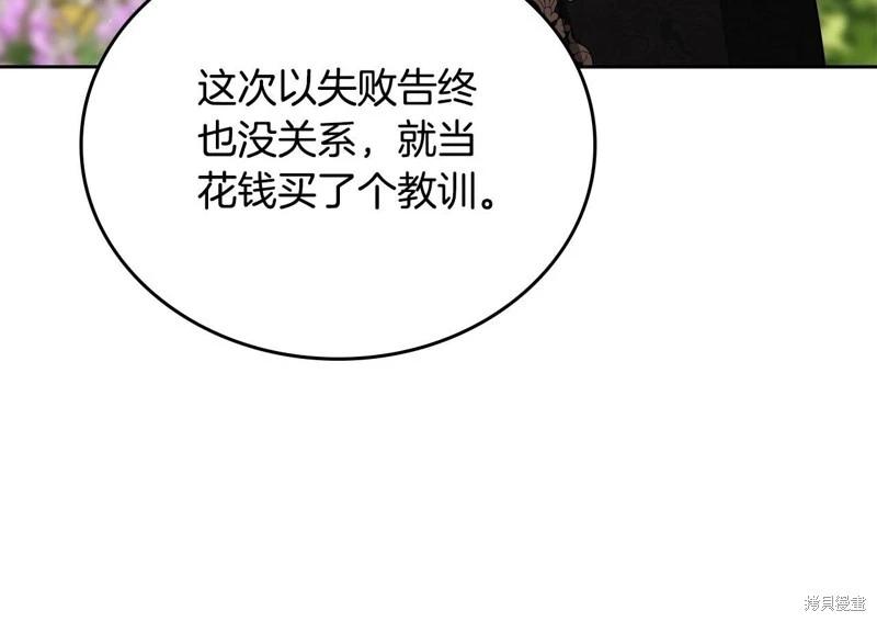 第 194 页