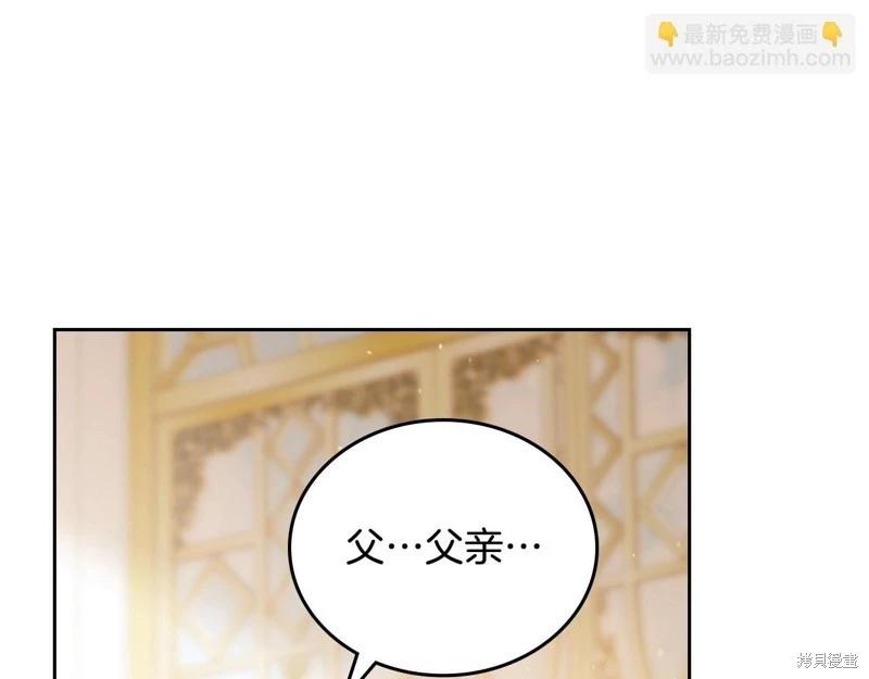 第 195 页