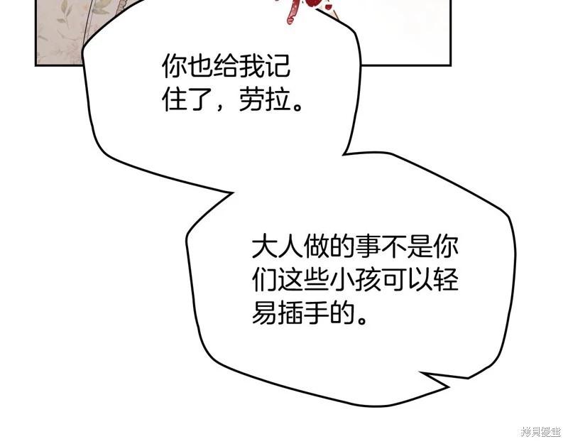 第 197 页