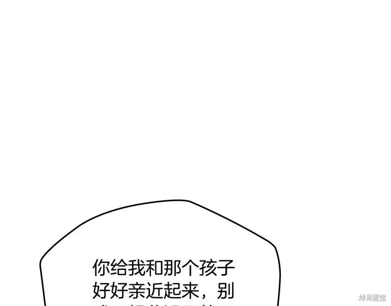 第 198 页