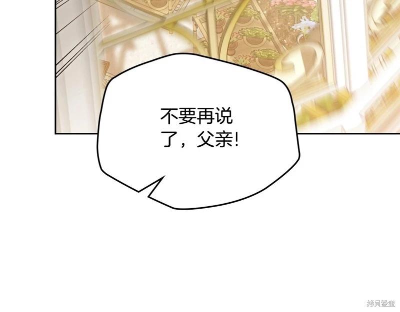 第 201 页