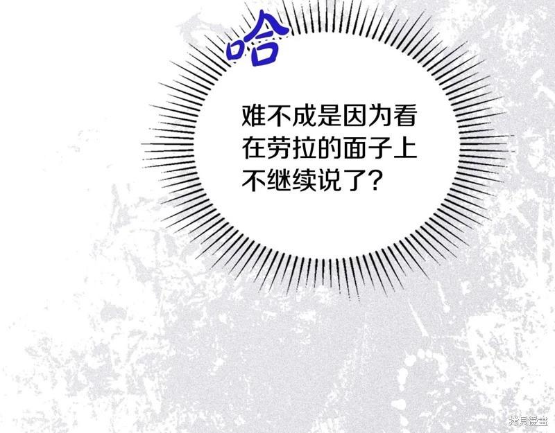 第 207 页