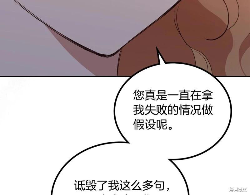 第 211 页
