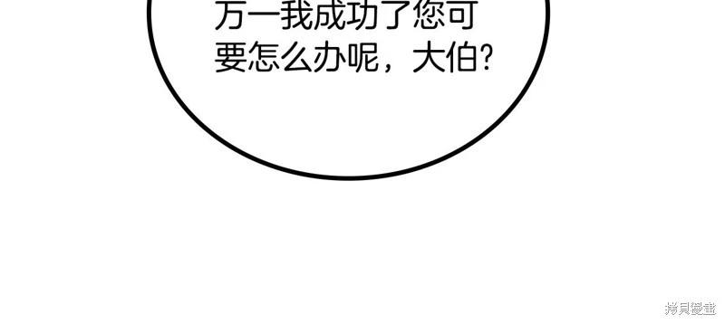 第 212 页