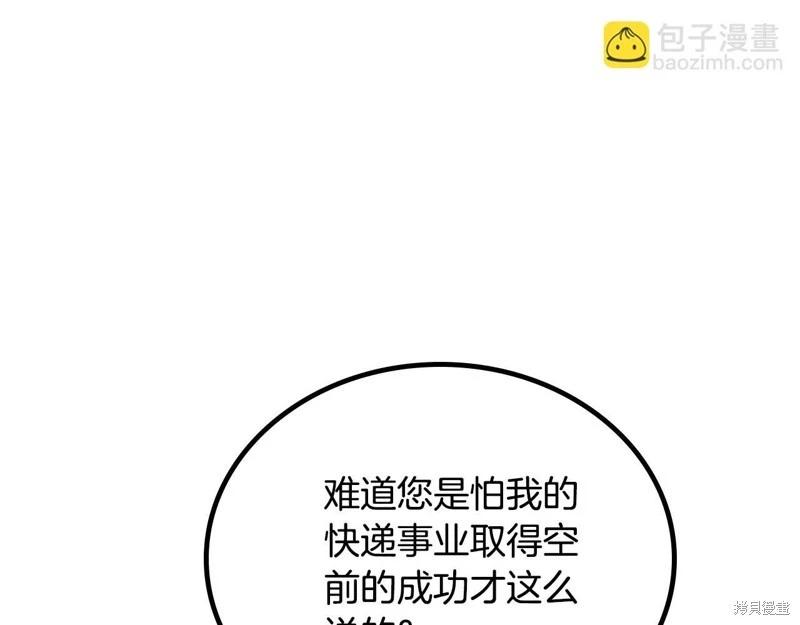 第 216 页