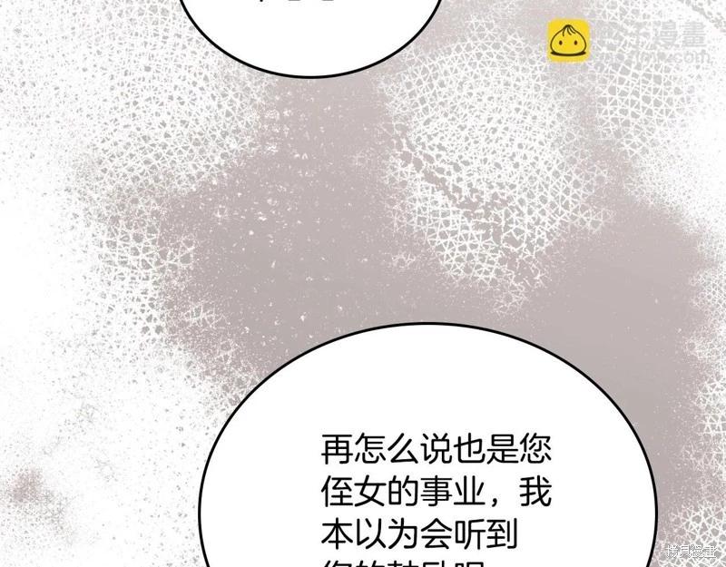 第 219 页