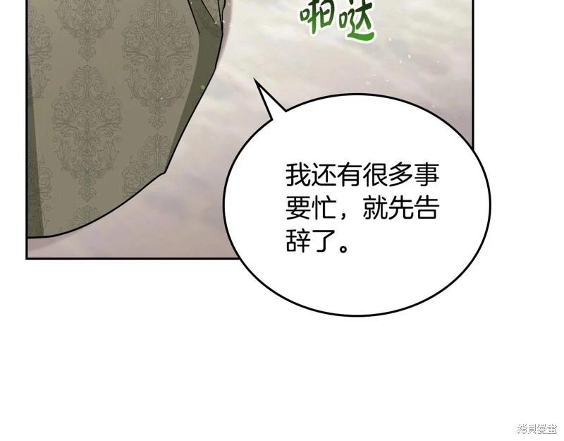 第 231 页
