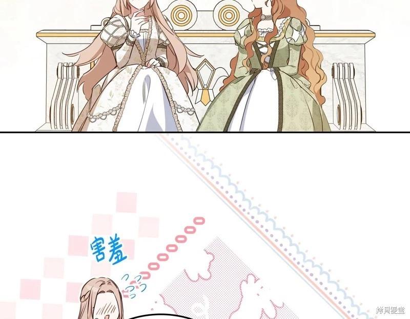 第 92 页