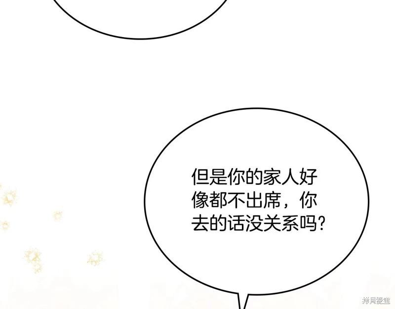 第 96 页