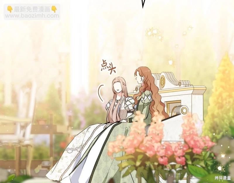 第 97 页