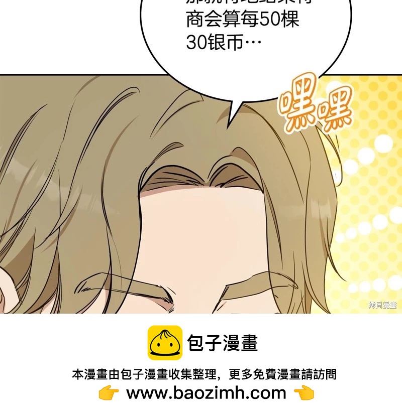 第 100 页
