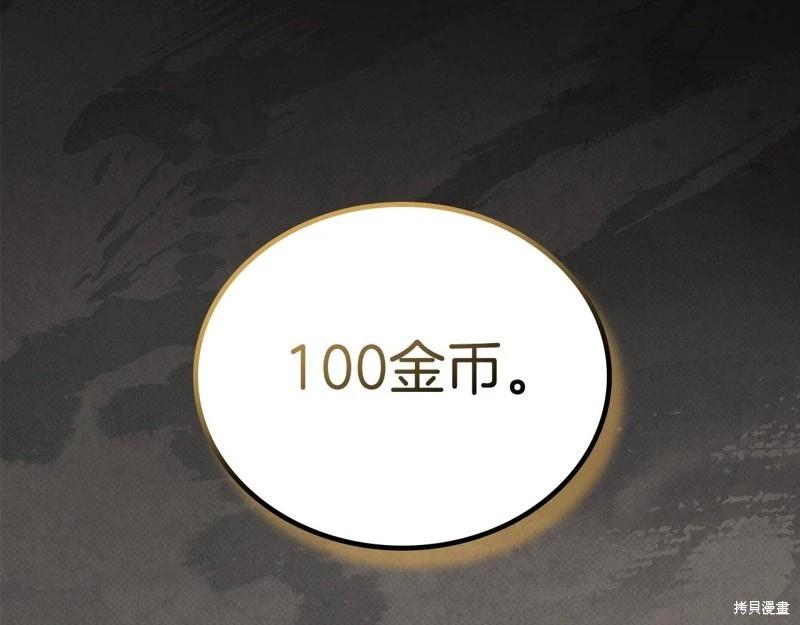 第 102 页