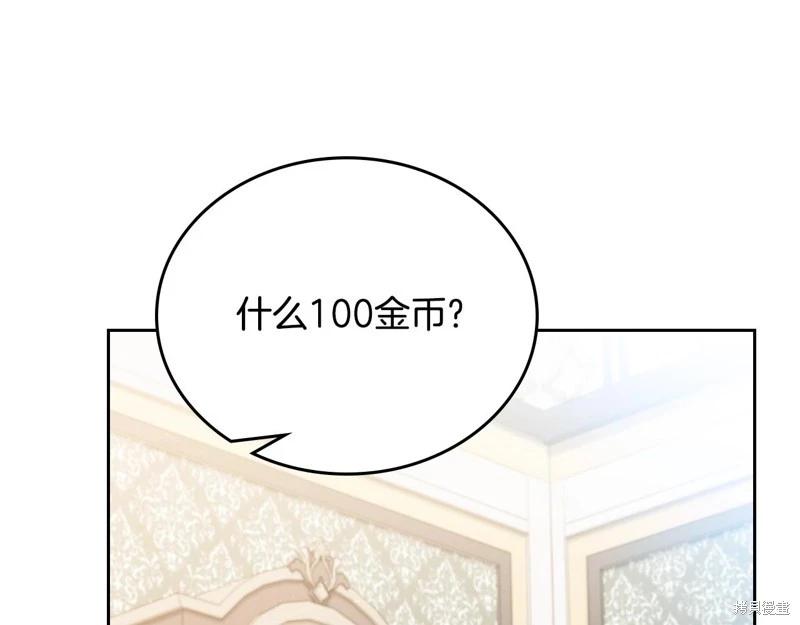 第 106 页