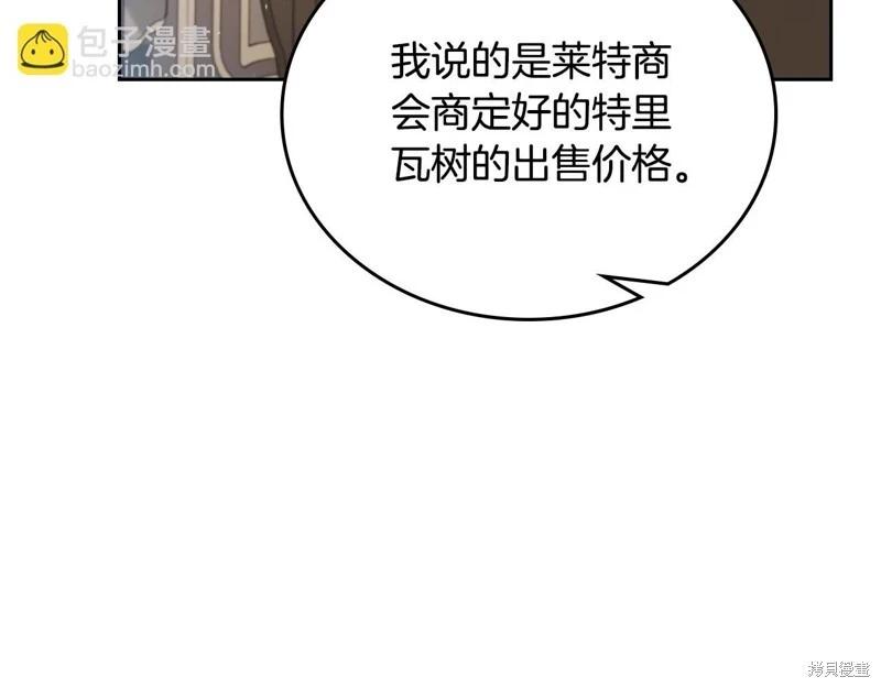 第 108 页