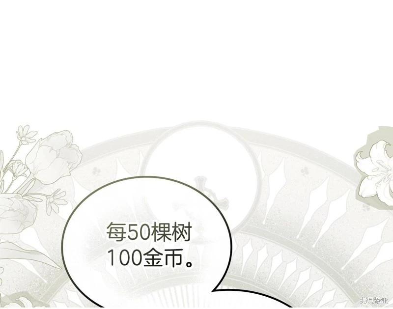 第 109 页