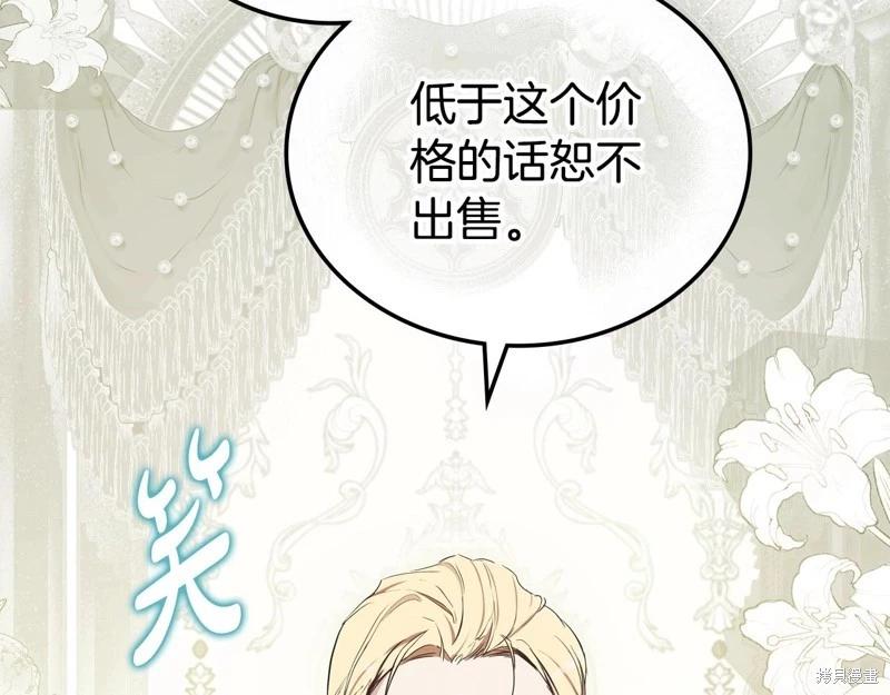 第 110 页