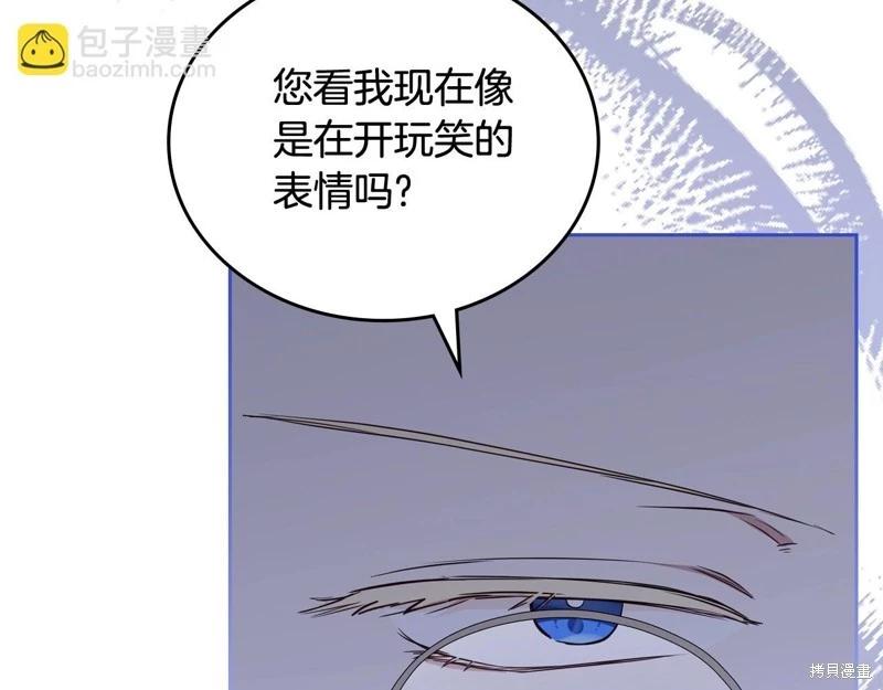 第 117 页