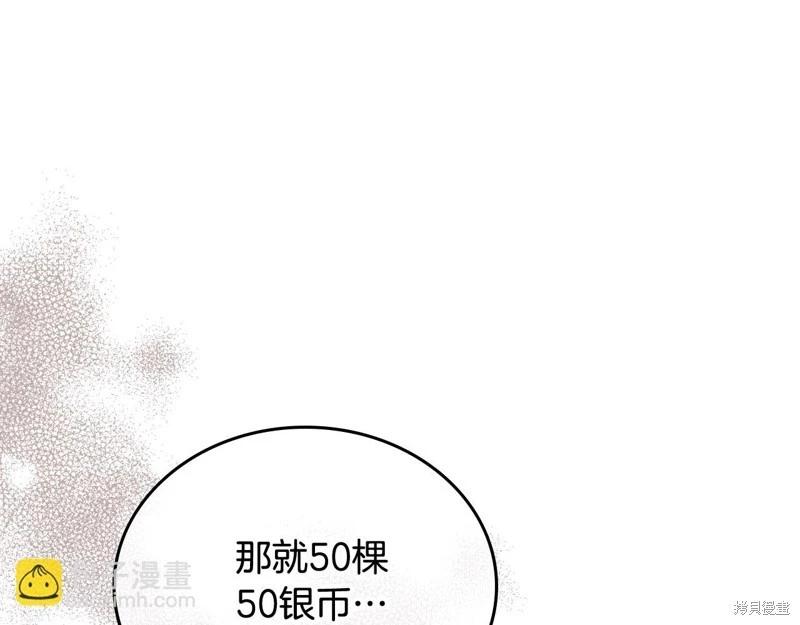 第 119 页