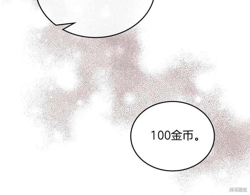 第 120 页