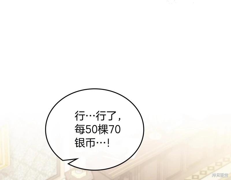第 121 页