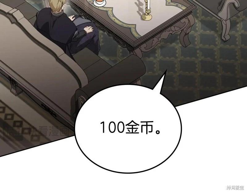 第 123 页