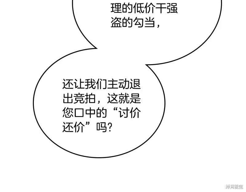 第 132 页