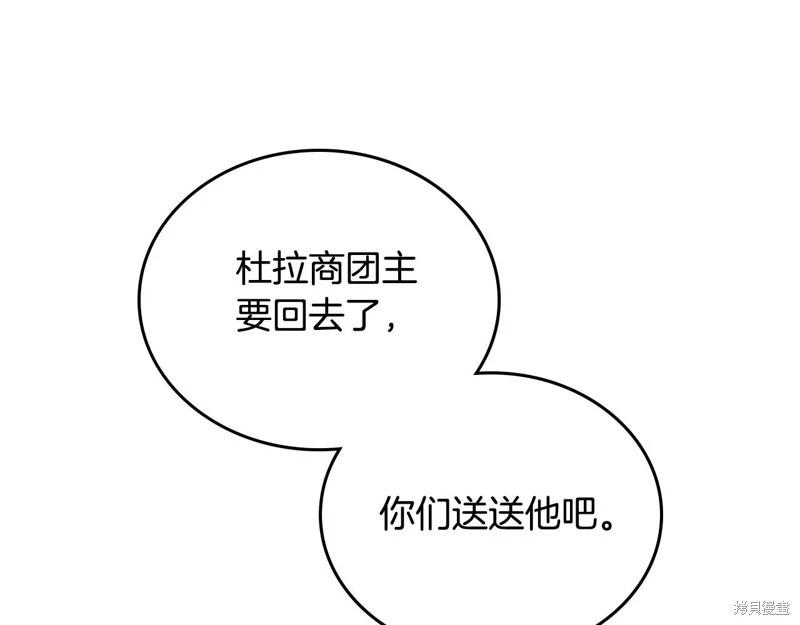 第 146 页