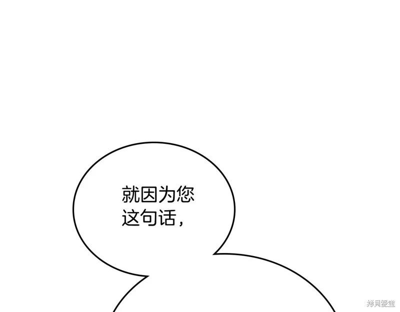 第 154 页
