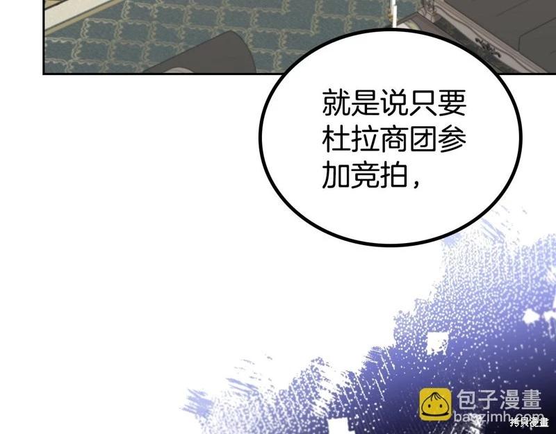 第 160 页