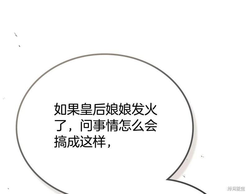 第 166 页