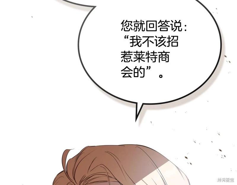 第 167 页