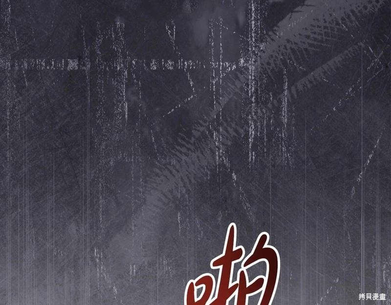 第 172 页
