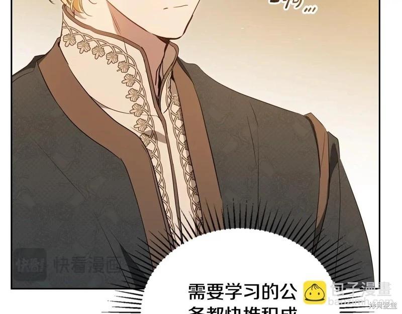 第 191 页