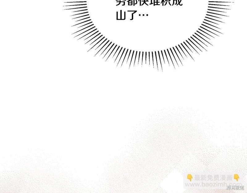 第 192 页