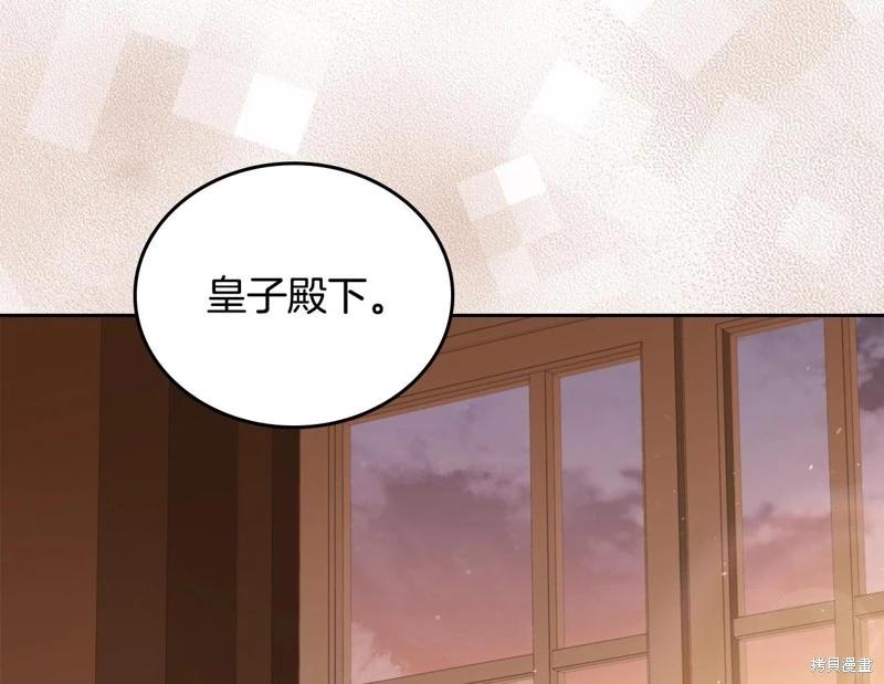 第 193 页