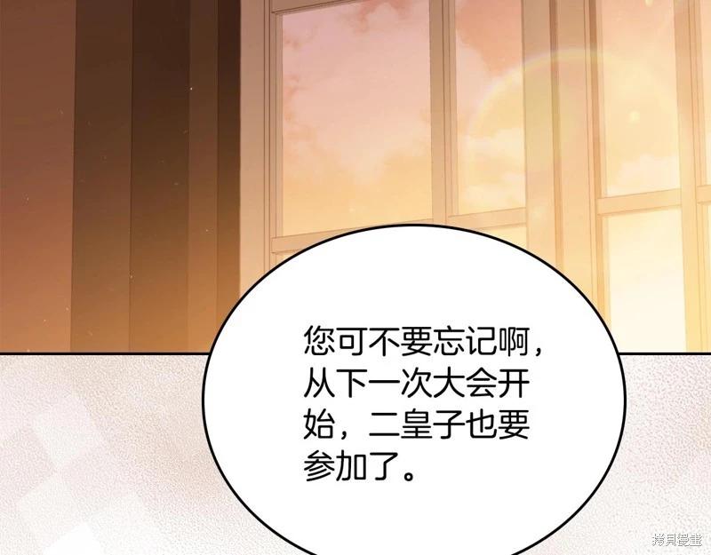 第 194 页