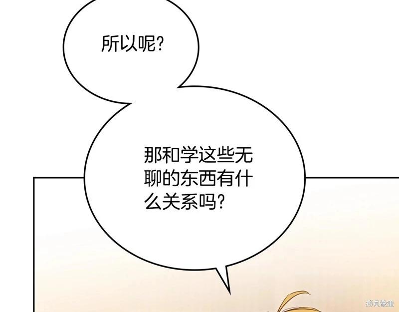 第 196 页