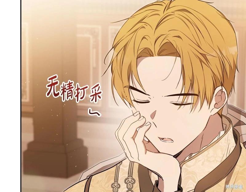 第 197 页