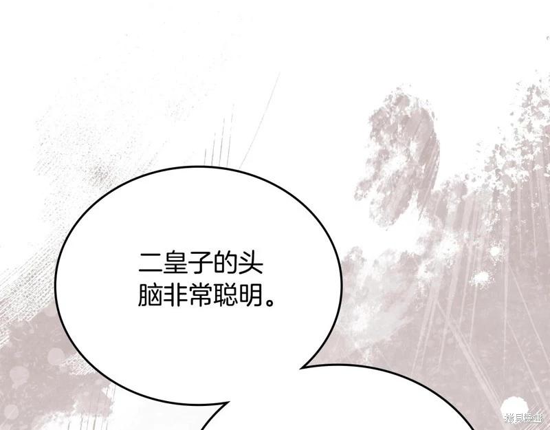 第 199 页