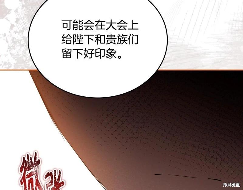 第 201 页