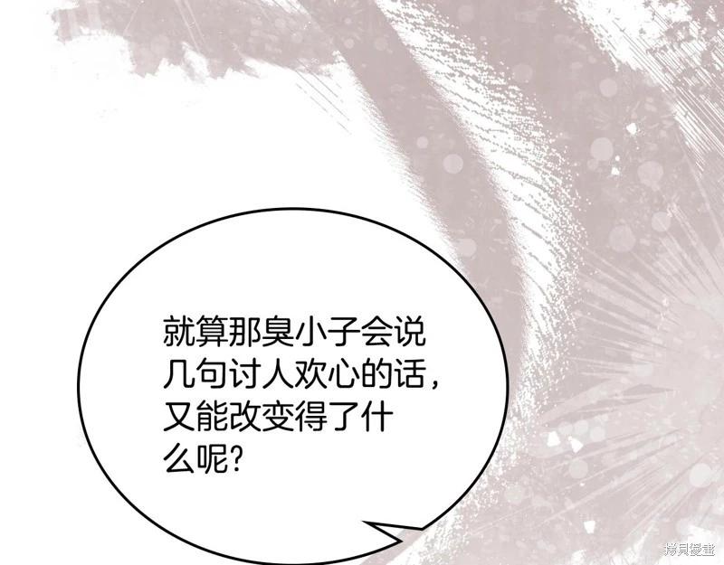 第 203 页